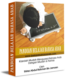 Belajar Bahasa Arab